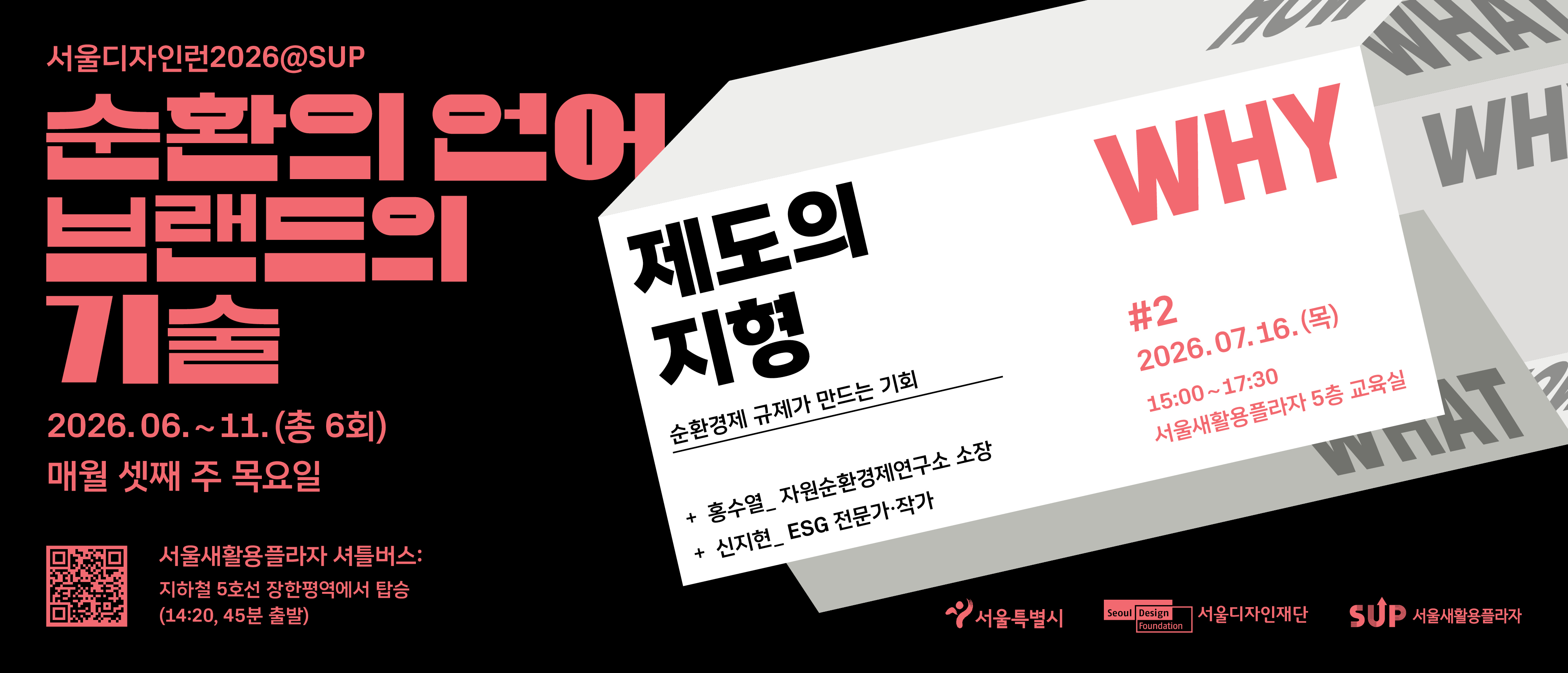 메인 배너